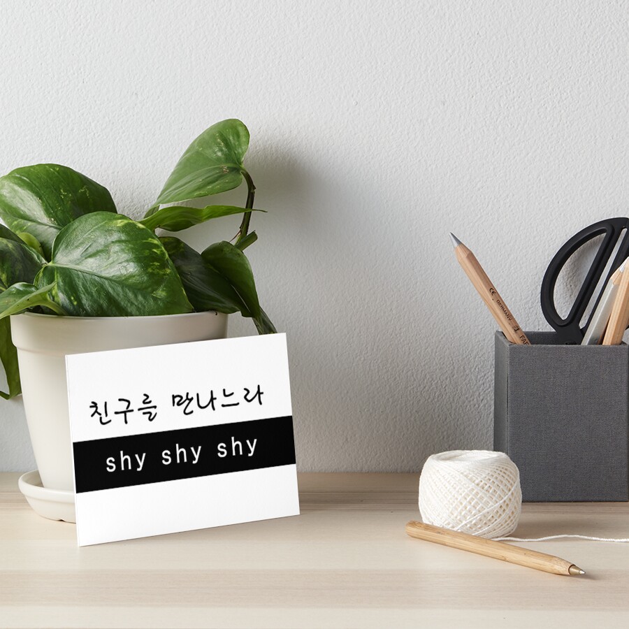 Twice Sana Cheer Up Shy Shy Shy Lyrics Hangul Art Print By Kptch Redbubble