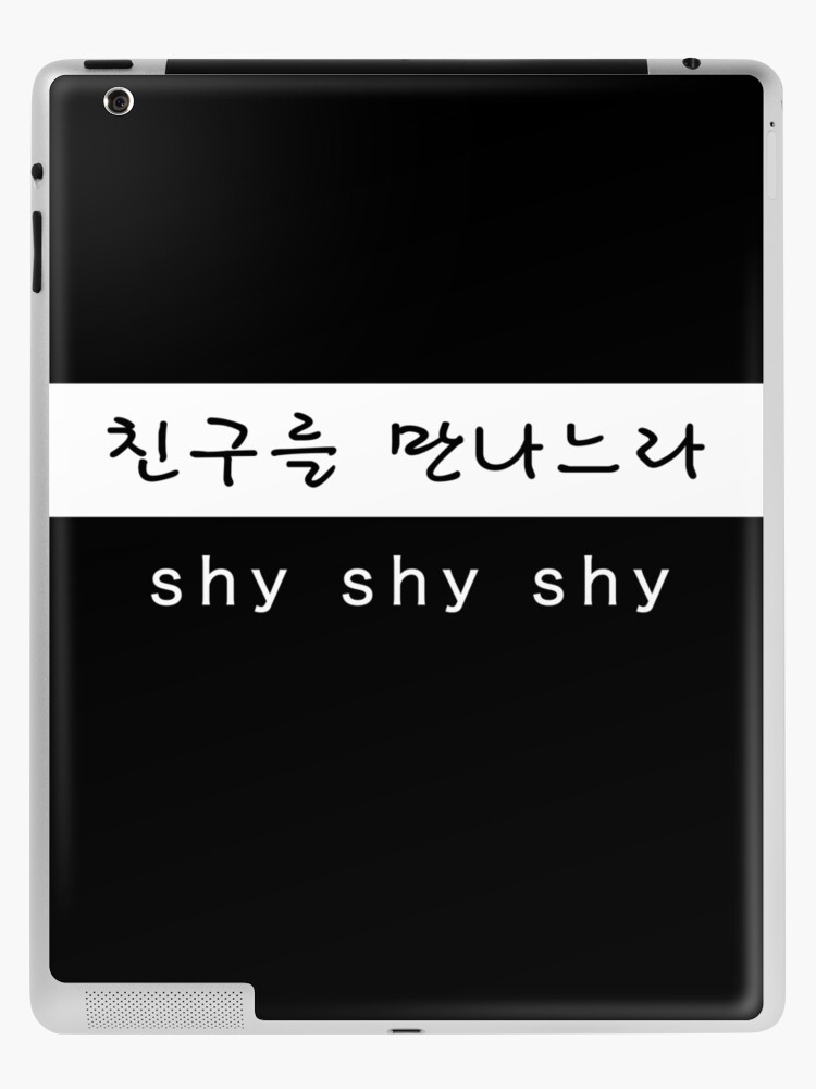 Twice Sana Cheer Up Shy Shy Shy Lyrics Hangul Ipad Case Skin For Sale By Kptch Redbubble