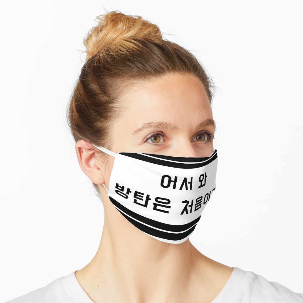 Bts Dope Intro Eosowa Hangul Korean Lyrics Mask By Kptch Redbubble