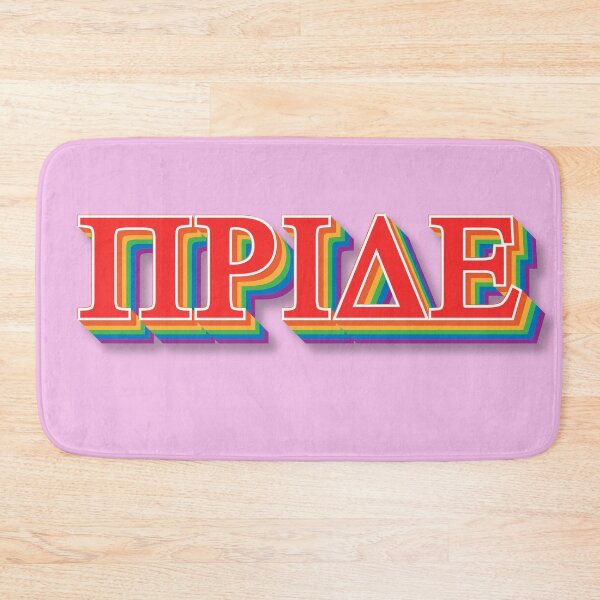 Item preview, pride in colours , gift for pride day , lgbt yellow magenta , blue ,green , red , lips, russian  colourfull  designed and sold by rashadat.