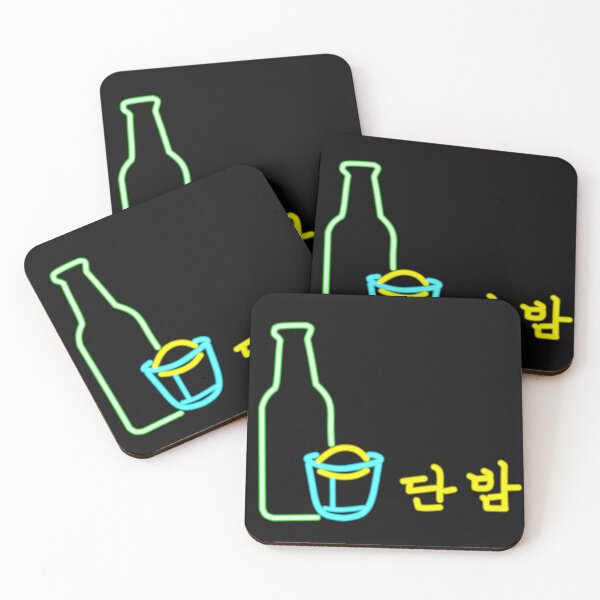 Item preview, DanBam Itaewon Class designed and sold by gsqui.