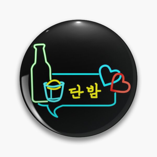 Item preview, DanBam Itaewon Class designed and sold by gsqui.