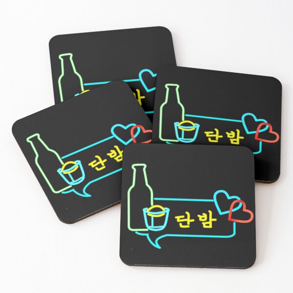 Item preview, DanBam Itaewon Class designed and sold by gsqui.