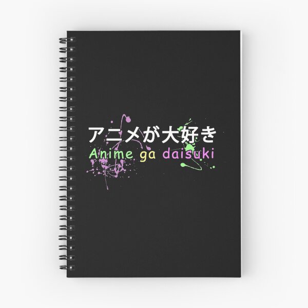 Item preview, I love anime, otaku, Japanese gift idea designed and sold by Kuma518.