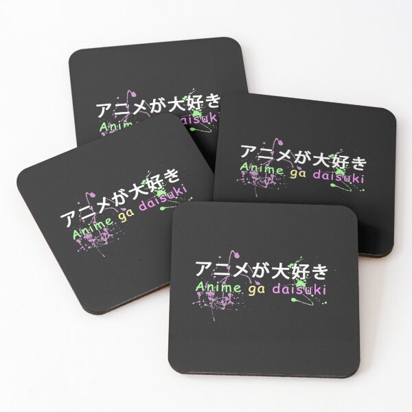 Item preview, I love anime, otaku, Japanese gift idea designed and sold by Kuma518.