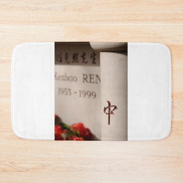 Item preview, Sommeil eternel designed and sold by Peppedam.