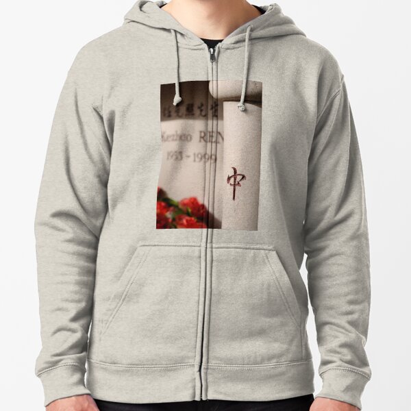 Sommeil eternel Zipped Hoodie
