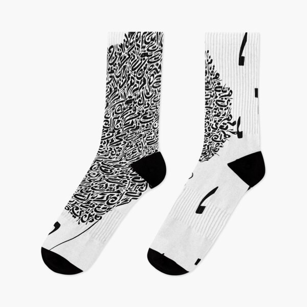 Item preview, Y Do U Have 2 B Like That designed and sold by Aris86.