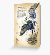 Self Portrait Greeting Card