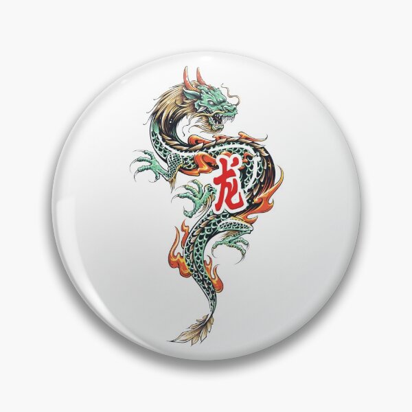 Item preview, Intense Dragon designed and sold by Vector Scout Lab.
