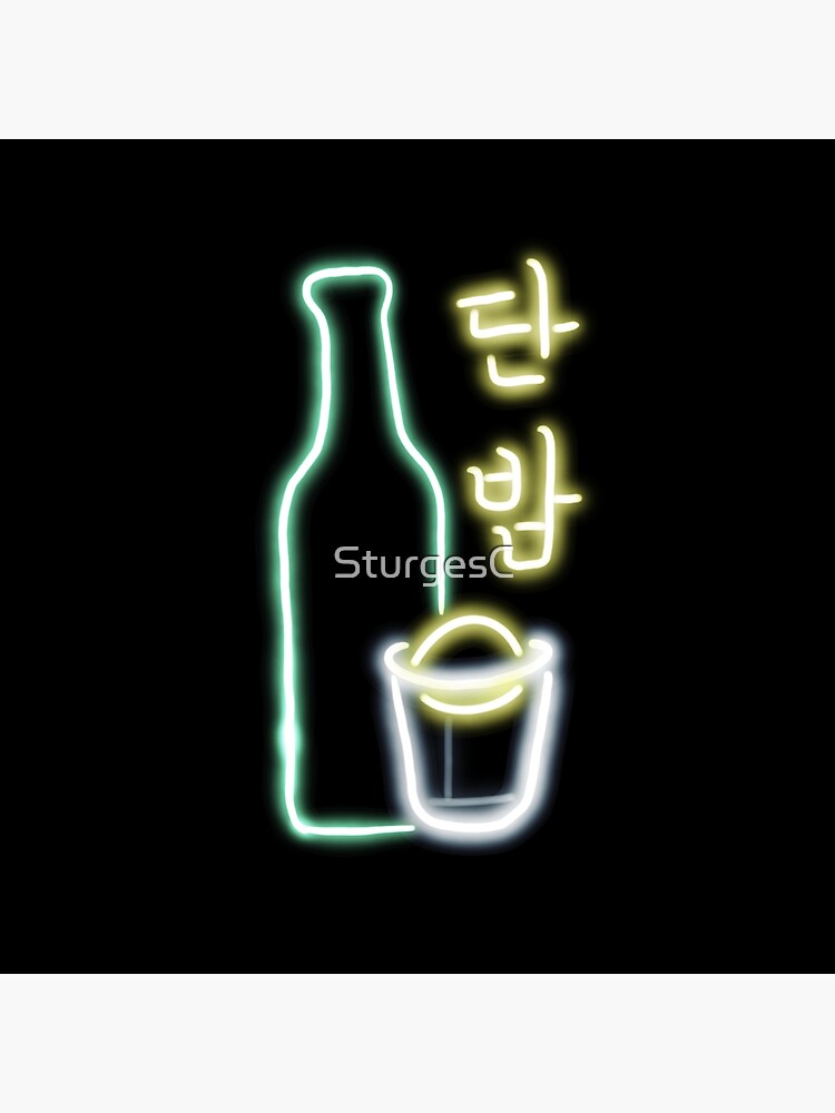 "Itaewon Class Neon Sign " Poster for Sale by SturgesC | Redbubble