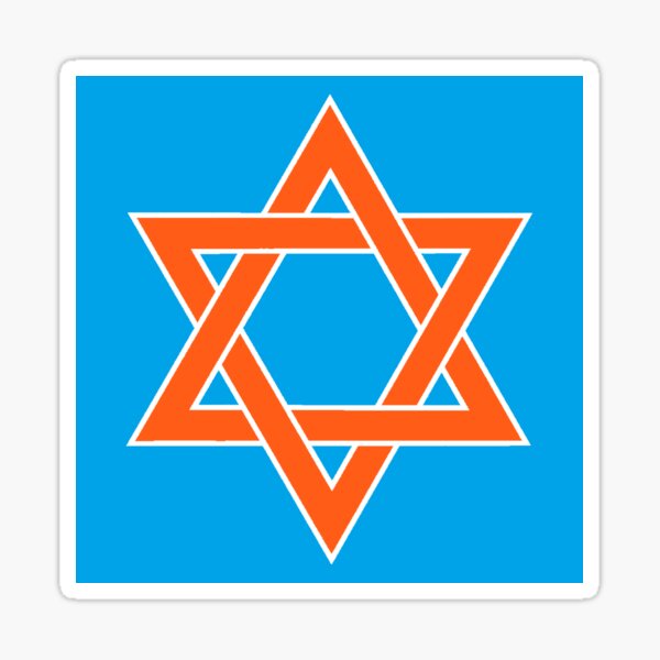 ✡︎ #Star of #David #Clipart #StarOfDavid ✡︎ Sticker