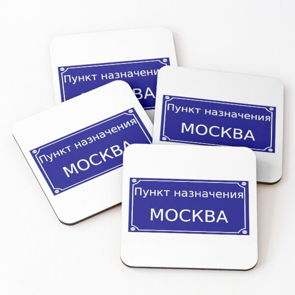 Item preview, Beautiful and cute illustration "Destination Moscow" for holiday and travel gift as souvenir designed and sold by aromed2002.