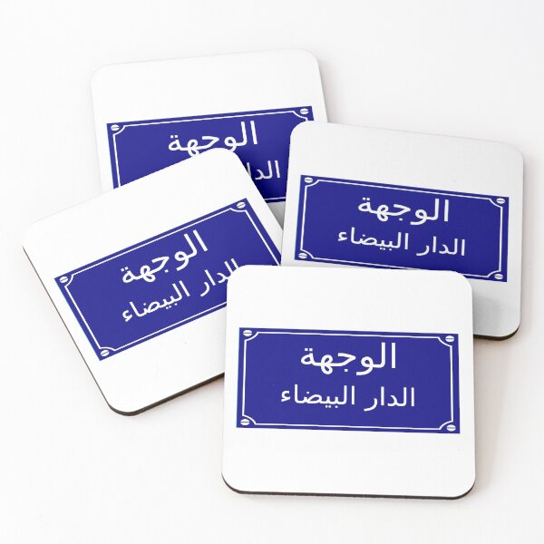 Item preview, Beautiful and cute illustration "Destination Casablanca" for holiday and travel gift as souvenir designed and sold by aromed2002.