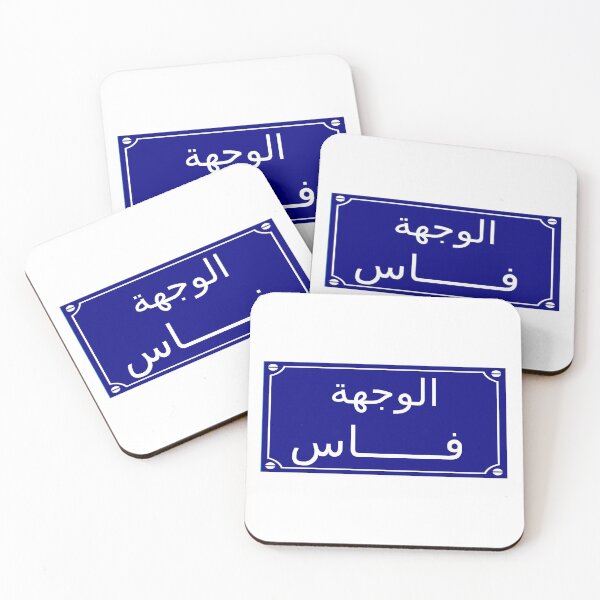 Item preview, Beautiful and cute illustration "Destination Fez" for holiday and travel gift as souvenir designed and sold by aromed2002.
