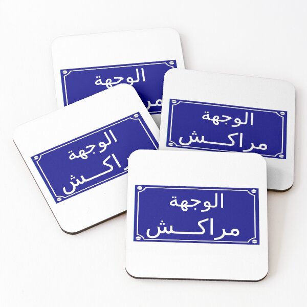 Item preview, Beautiful and cute illustration "Destination Marrakech" for holiday and travel gift as a souvenir designed and sold by aromed2002.