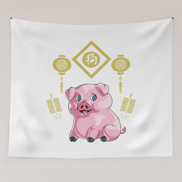 Item preview, Chinese New Year Pig designed and sold by Bendthetrend.