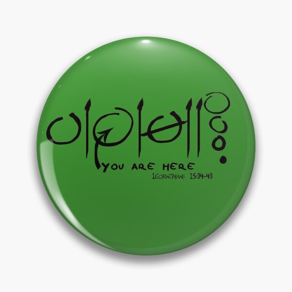 Item preview, Mormon - Plan of Salvation designed and sold by AJCdotcom.