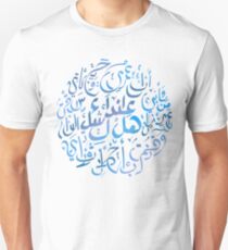 Hal 3indaki Shak - Blue Unisex T-Shirt