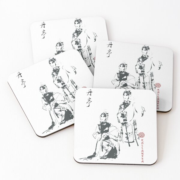 Item preview,  like singing designed and sold by Kallandra.