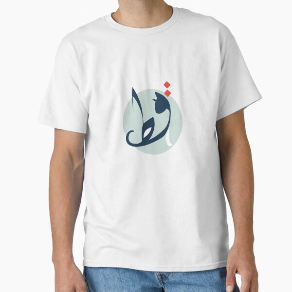 Cat - قط Classic T-Shirt