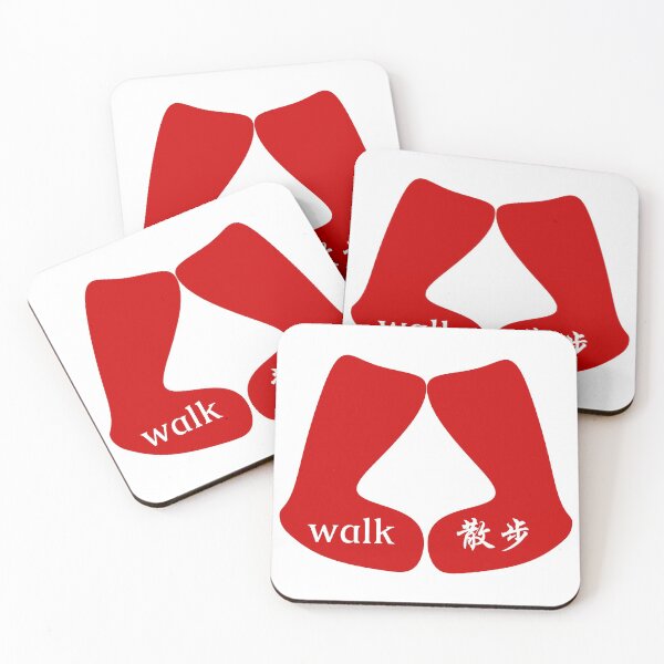Item preview, Chinese characters of "walk" designed and sold by Sasas Design.
