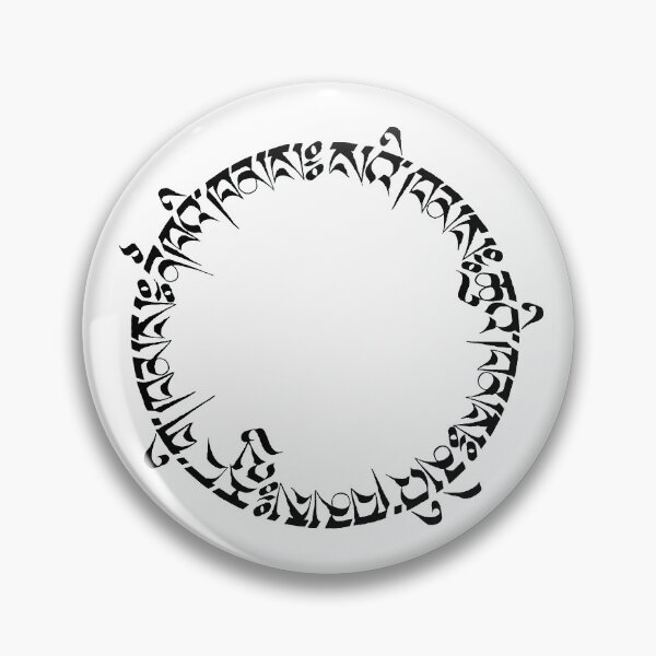 Item preview, The 5 Elements in Tibetan Calligraphy, U-Chen Script designed and sold by Namkha Moana.