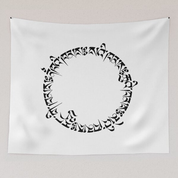 Item preview, The 5 Elements in Tibetan Calligraphy, U-Chen Script designed and sold by Namkha Moana.