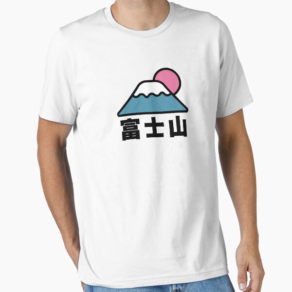 Vista previa del artículo con la obra « Fuji san», diseñado y vendido por ichi-ni-san.