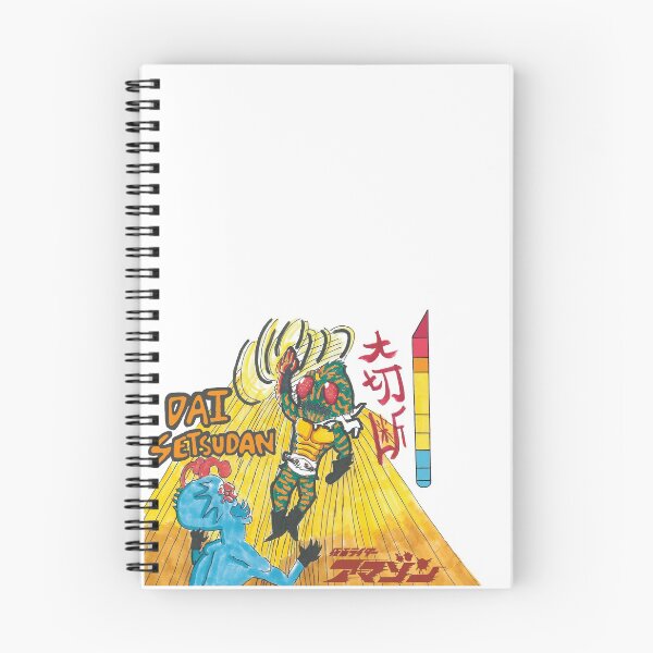 Item preview, Kamen Rider Amazon designed and sold by Syzygies.