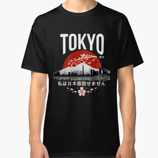 Tokyo - 'I don't speak Japanese': White Version Classic T-Shirt