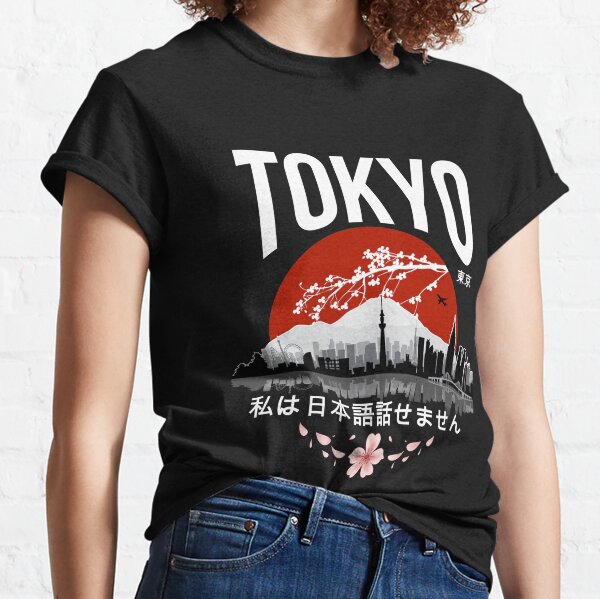 Cool japanese t on sale shirt