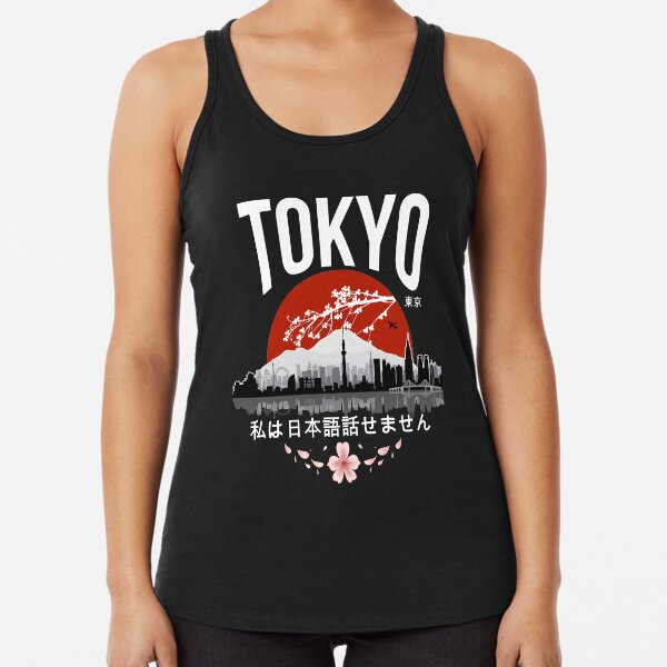 Tokyo - I don’t speak Japanese: White Version Racerback Tank Top