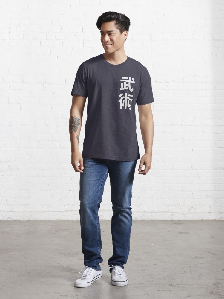 Alternate view of Wushu - Kungfu - Bujutsu Essential T-Shirt