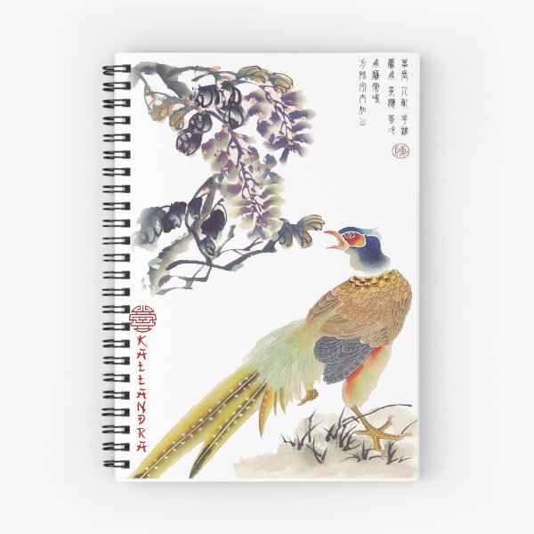 Item preview,  Ink painting in color represents a pheasant with branch & fruits. designed and sold by Kallandra.