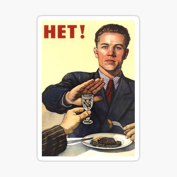 Artikel-Vorschau von HET – Sowjetische Anti-Alkohol-Propaganda – 1954, designt und verkauft von warishellstore.