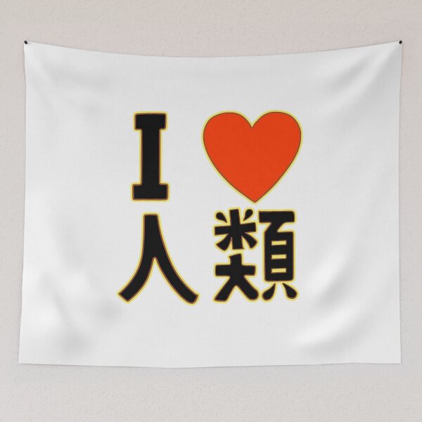 Item preview, I love Humanity  designed and sold by rubster21.
