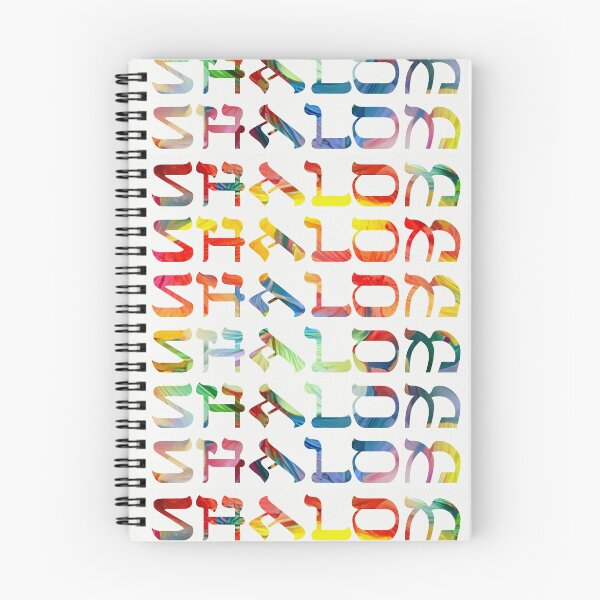 Item preview, Shalom designed and sold by Klara Acel.