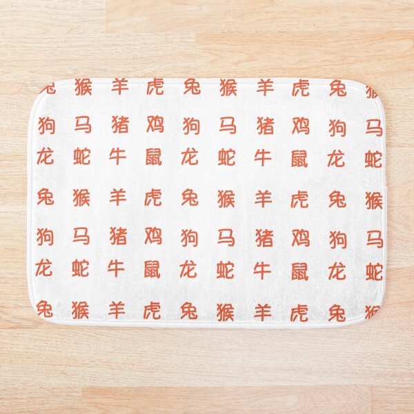 Item preview, 12 chinese character zodiac sticker pack designed and sold by chachels.
