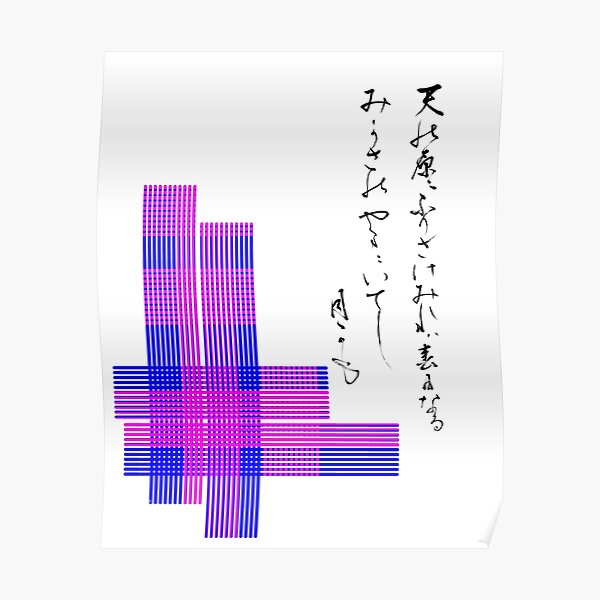 "Waterproof Cute Vinyl Sticker for Water Bottle, Laptop, Windows and