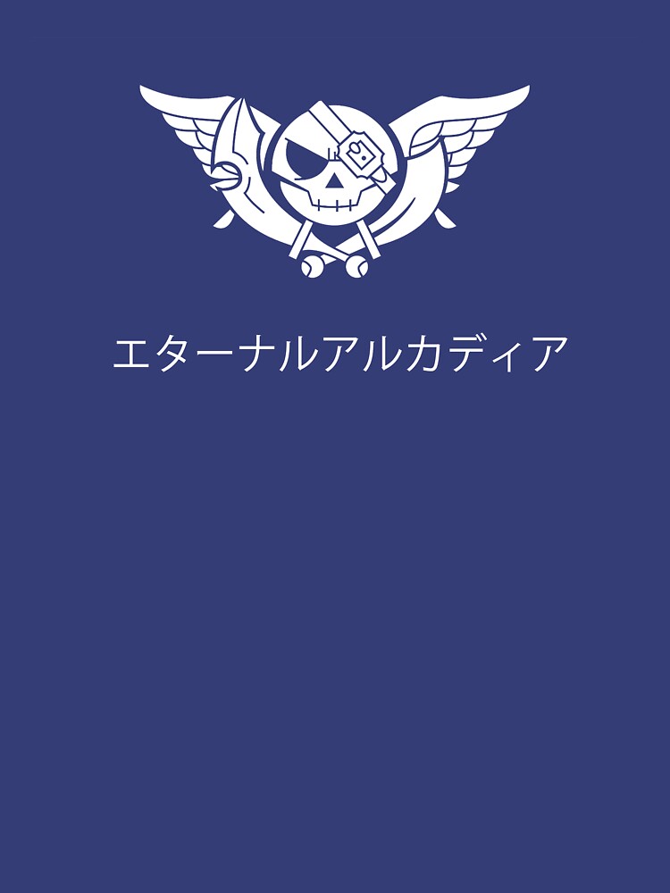 skies of arcadia shirt