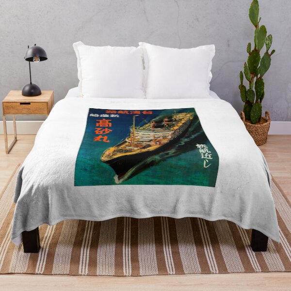 Item preview, Cruise Japan designed and sold by brewdar.