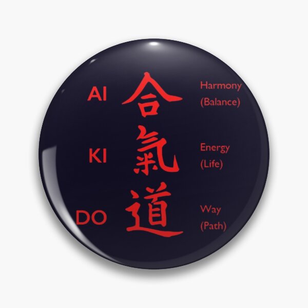 Item preview, Aikido Martial Arts Japanese Kanji Harmony Energy Way Gift designed and sold by IhorKondesign.