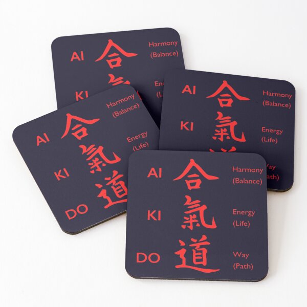 Item preview, Aikido Martial Arts Japanese Kanji Harmony Energy Way Gift designed and sold by IhorKondesign.