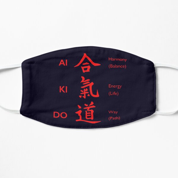 Aikido Martial Arts Japanese Kanji Harmony Energy Way Gift Flat Mask
