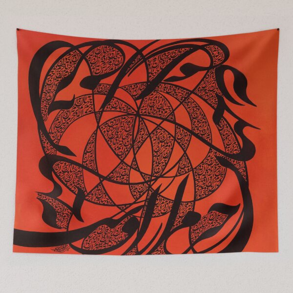Item preview, به جهان خرم از آنم که جهان خرم از اوست designed and sold by MirosGallery.