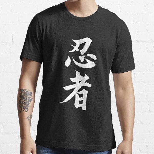 Japanese Ninja T-shirt, Graphic Art Shirt, Shinobi Shirt, Ninja