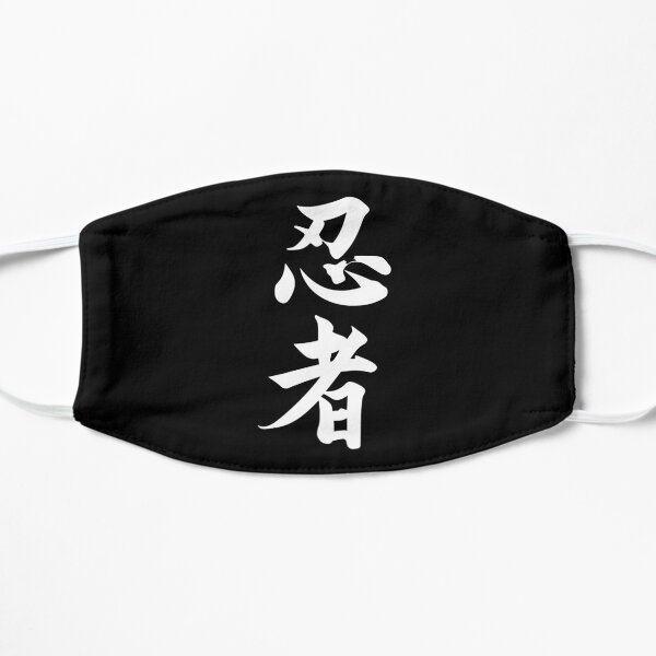 Shuriken Masque sans plis
