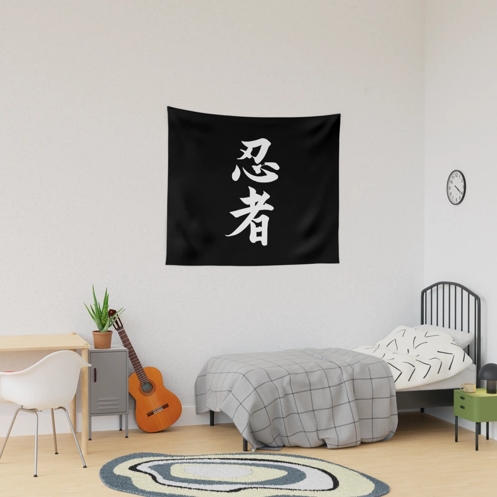 Ninja Japanese Kanji Script Calligraphy Shinobi Ninjutsu