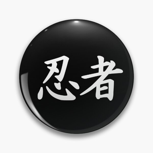 Item preview, Ninja Japanese Kanji Script Japan Ninjutsu Shinobi designed and sold by h44k0n.